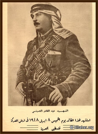 1948 - Abdel-Qader-Al-Husseini - Original edited